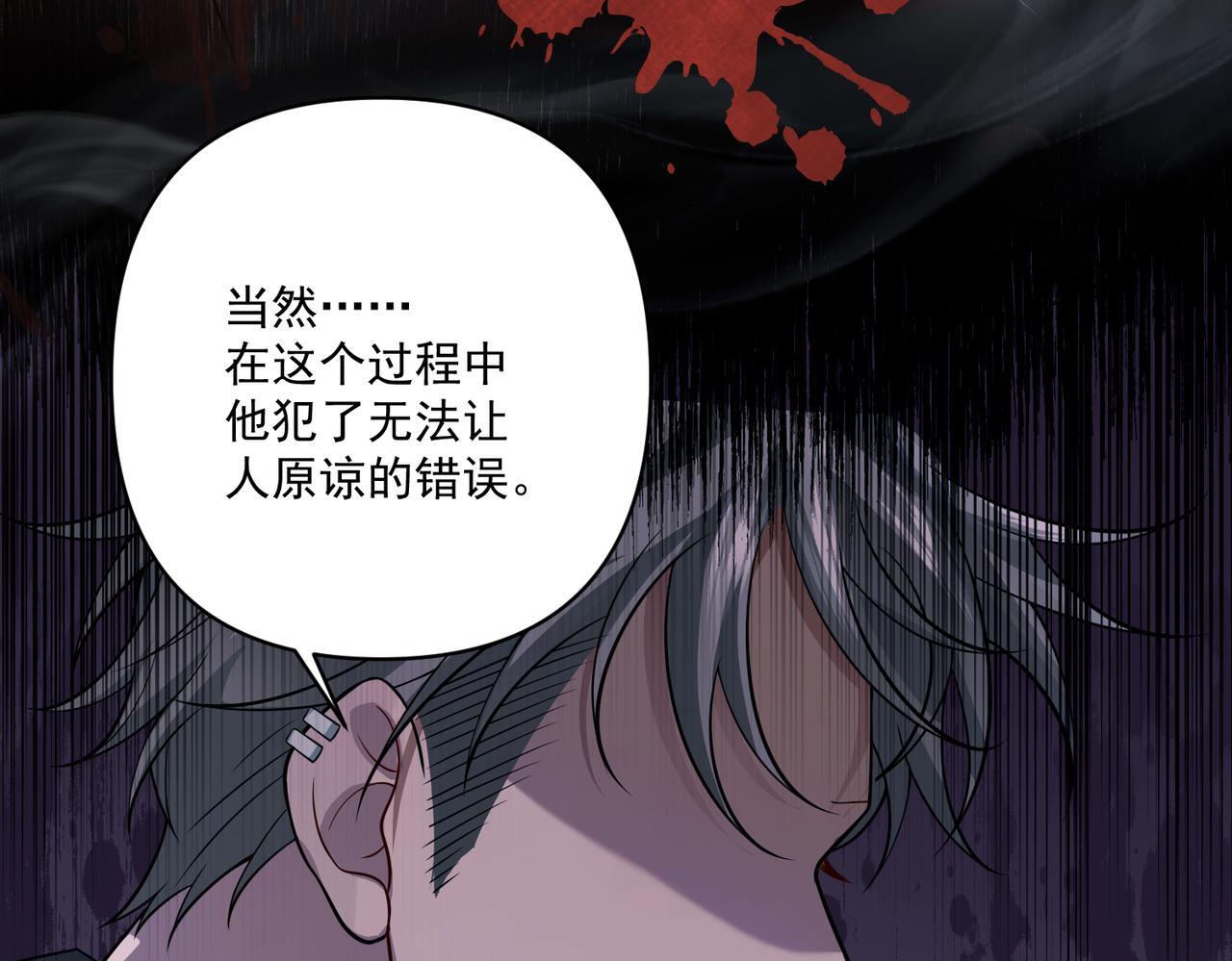 第30话 强敌出现22