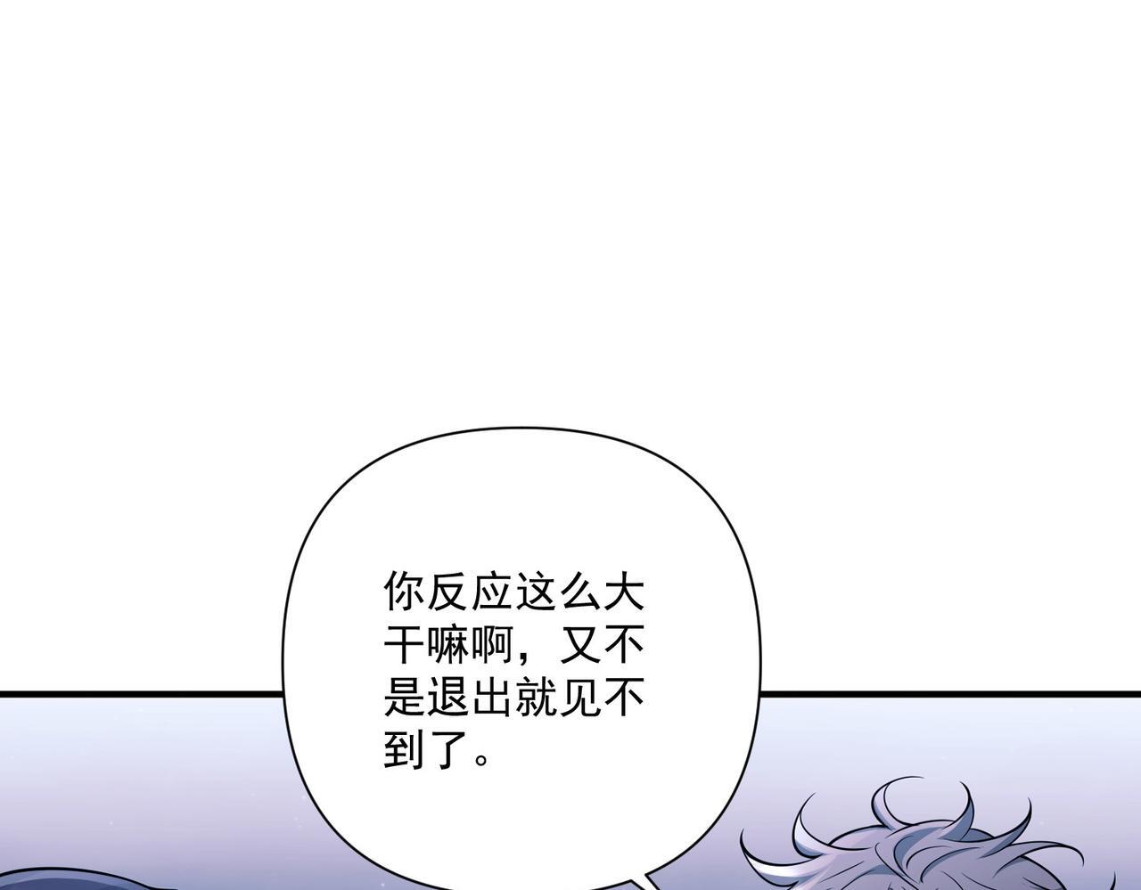 第31话 新秀Viking160
