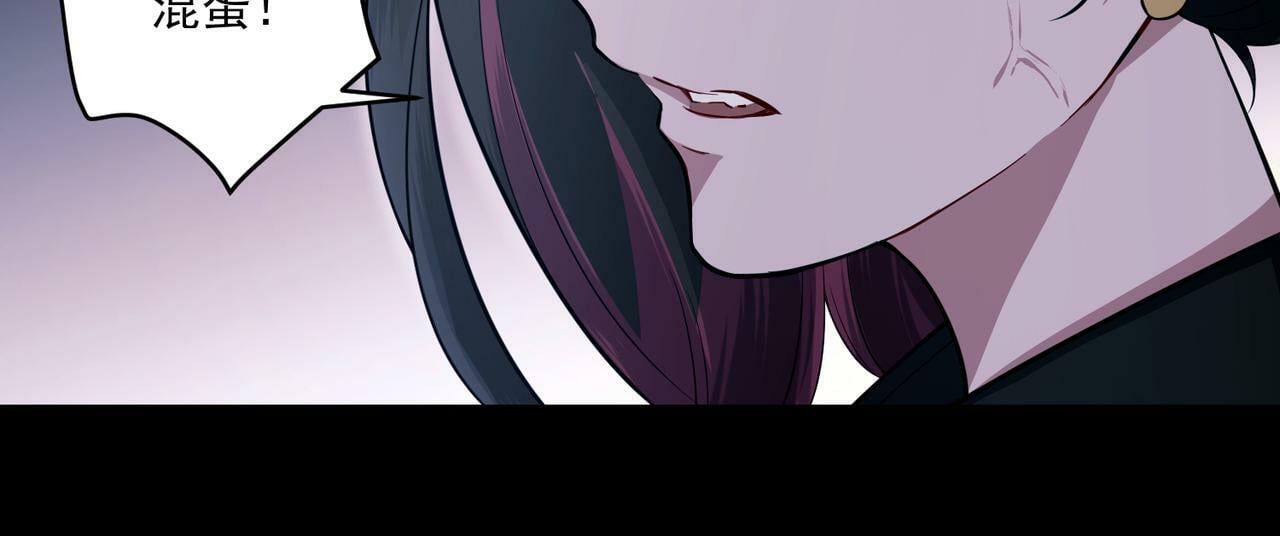 第19话 你欠我的32