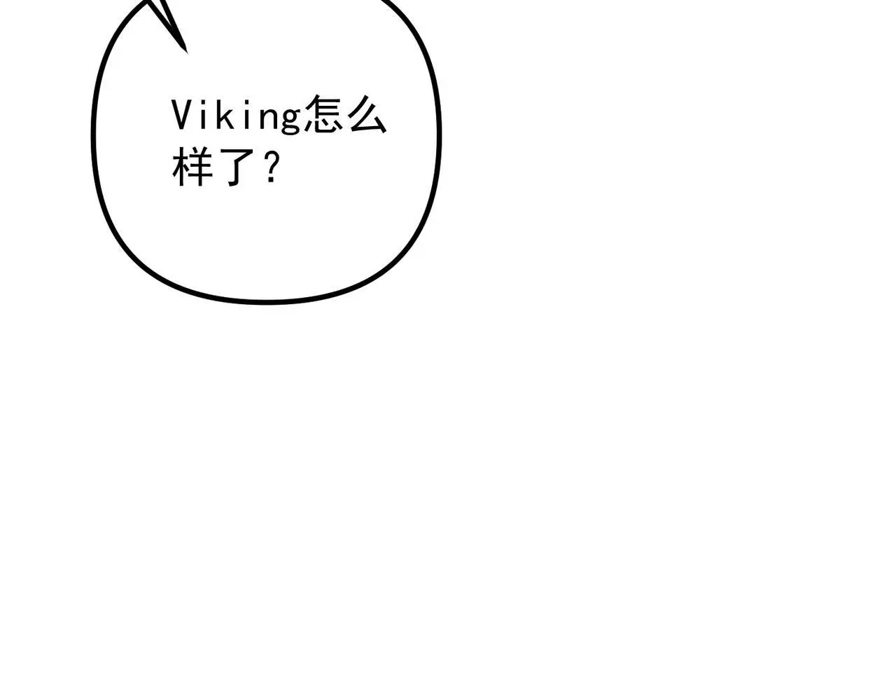 第42话 去救他，别管我77