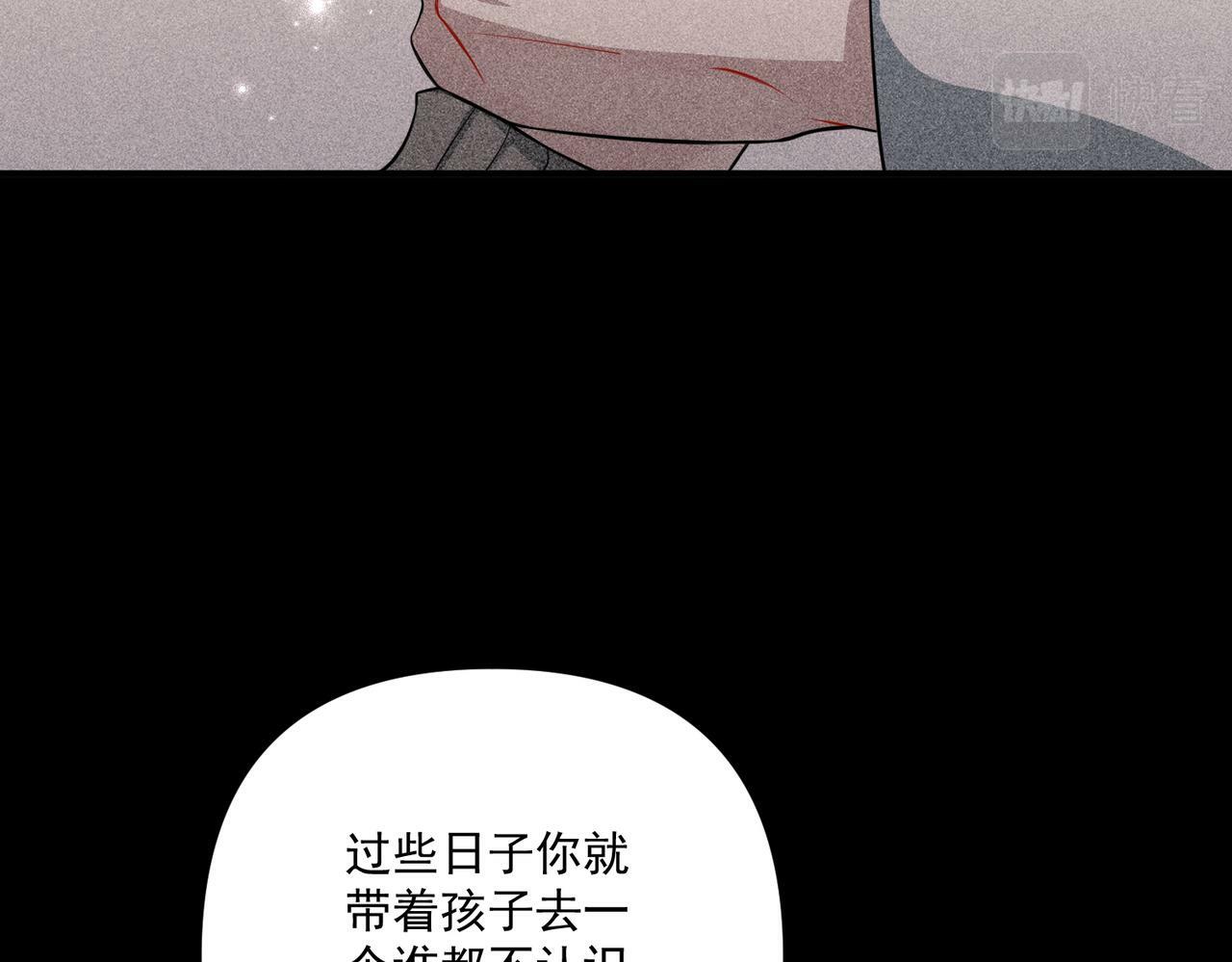 第28话 竟然，死了……89