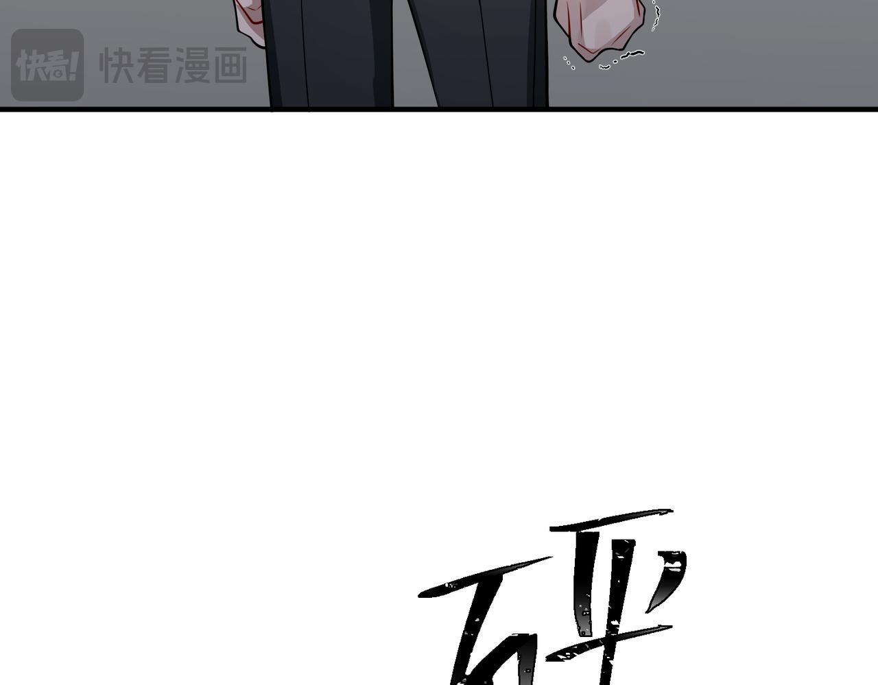 第36话 哥哥害羞了19