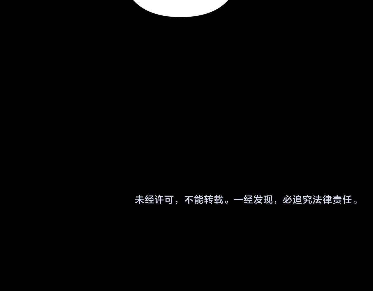第35话 杀了它208