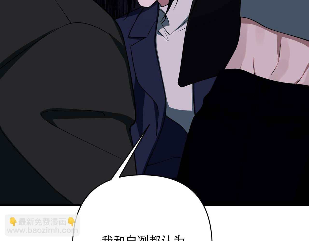 第17话 朋友的提醒14
