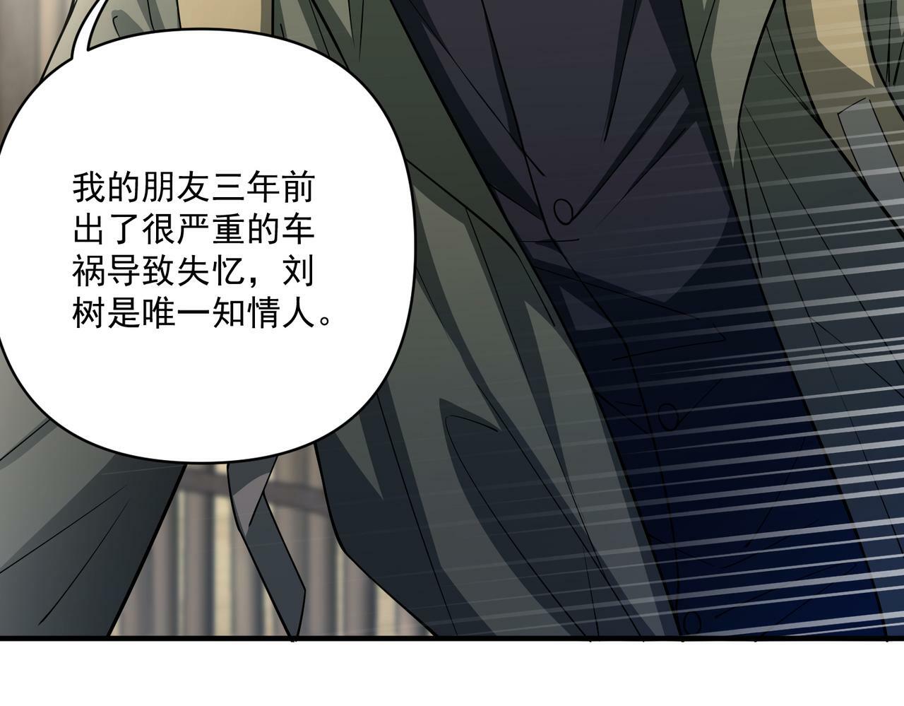 第27话 抱紧点儿158