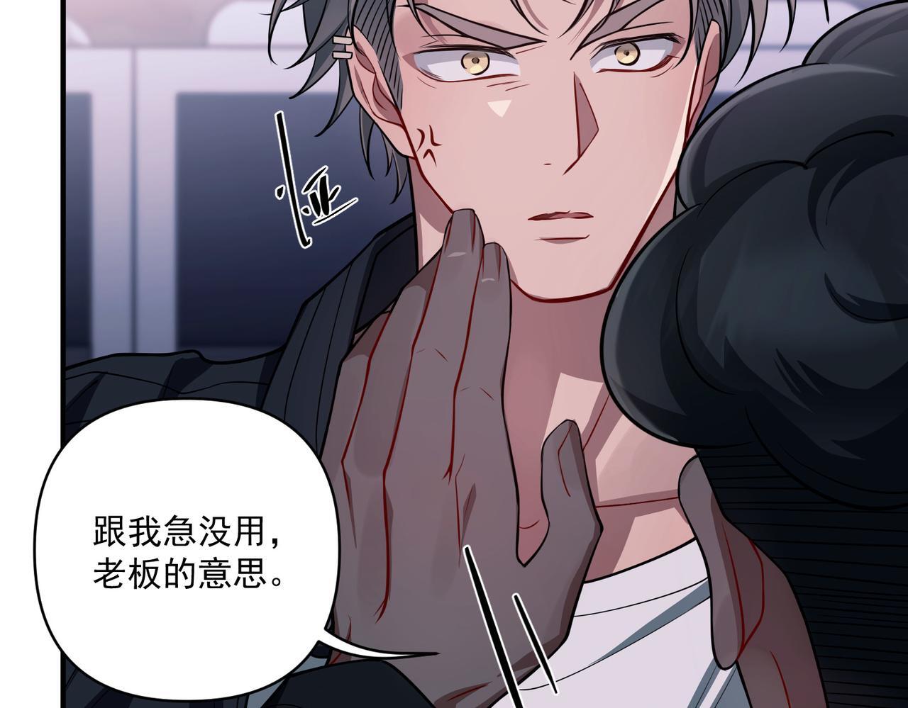 第31话 新秀Viking26