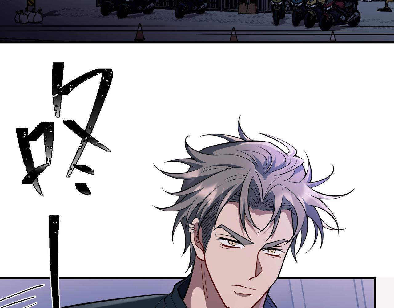 第30话 强敌出现130