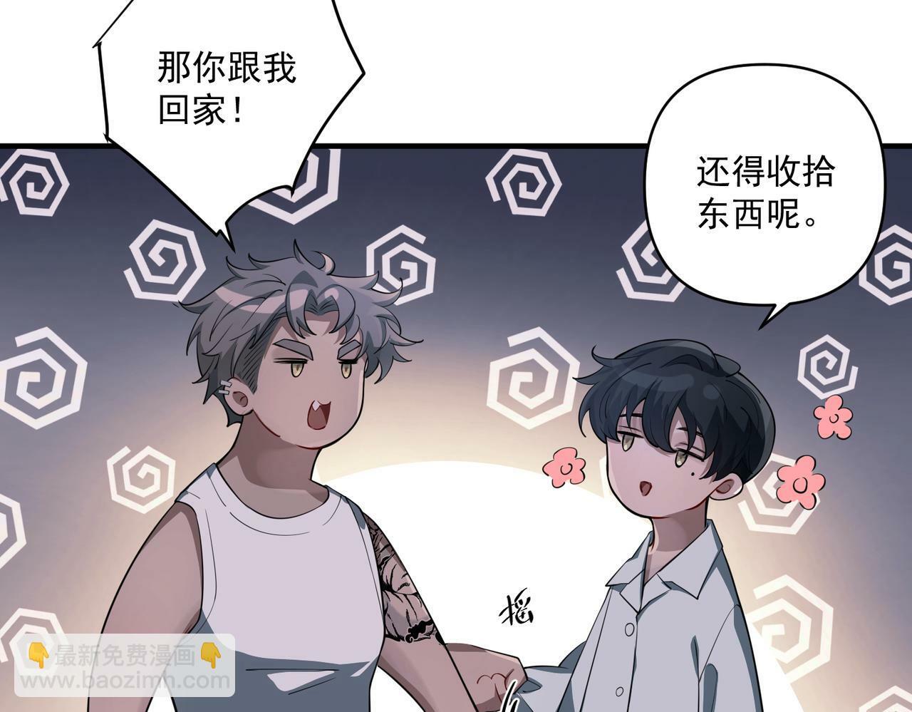 第22话 背叛的爱115
