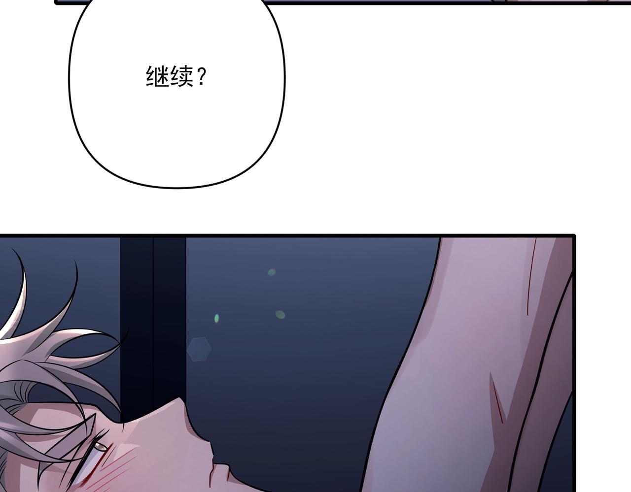 第36话 哥哥害羞了91