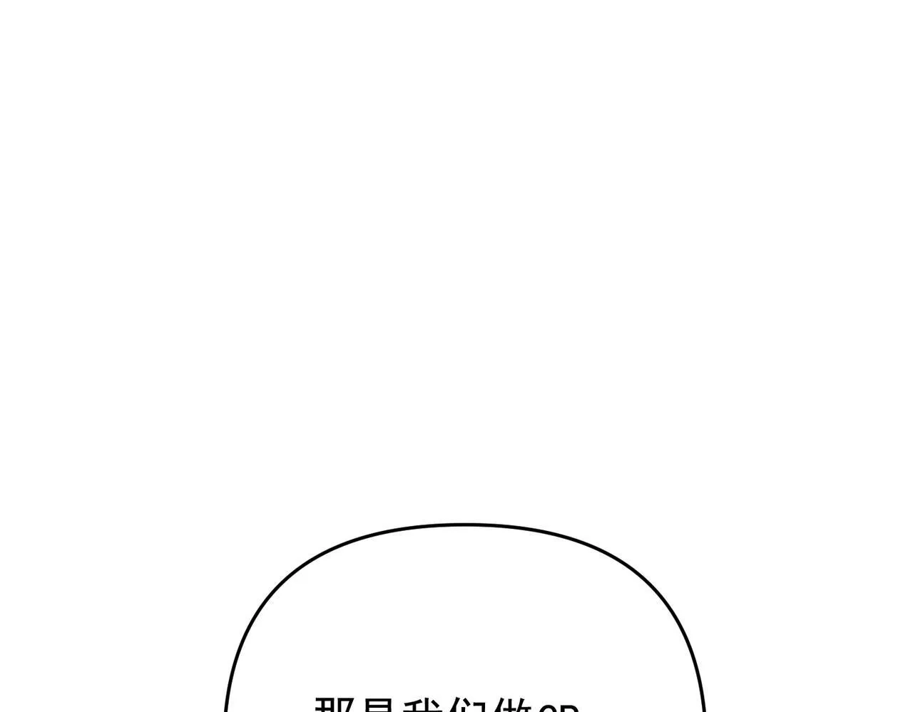 第56话 我没有家了116