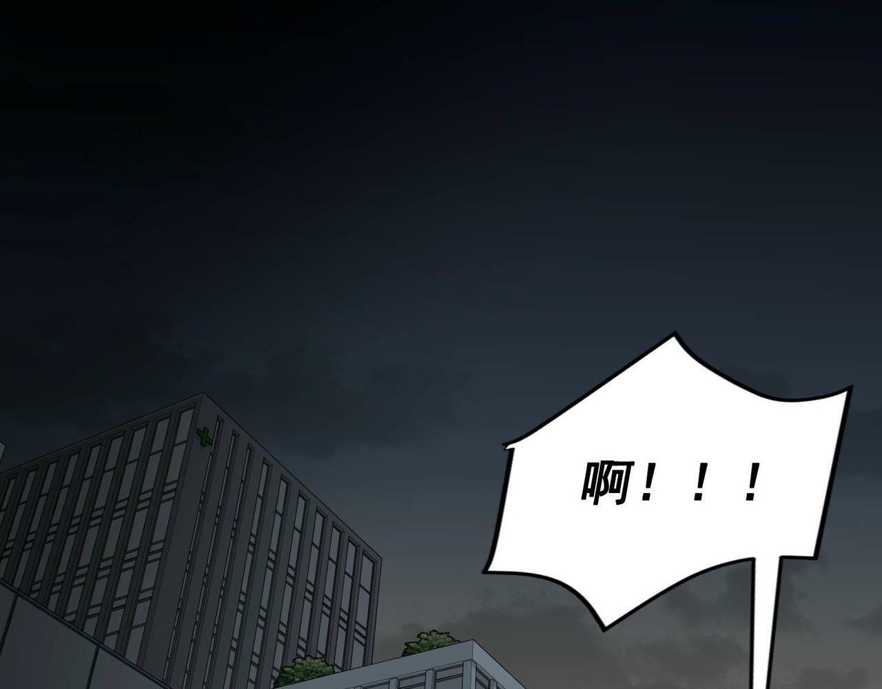 第3话 我们认识吗？31