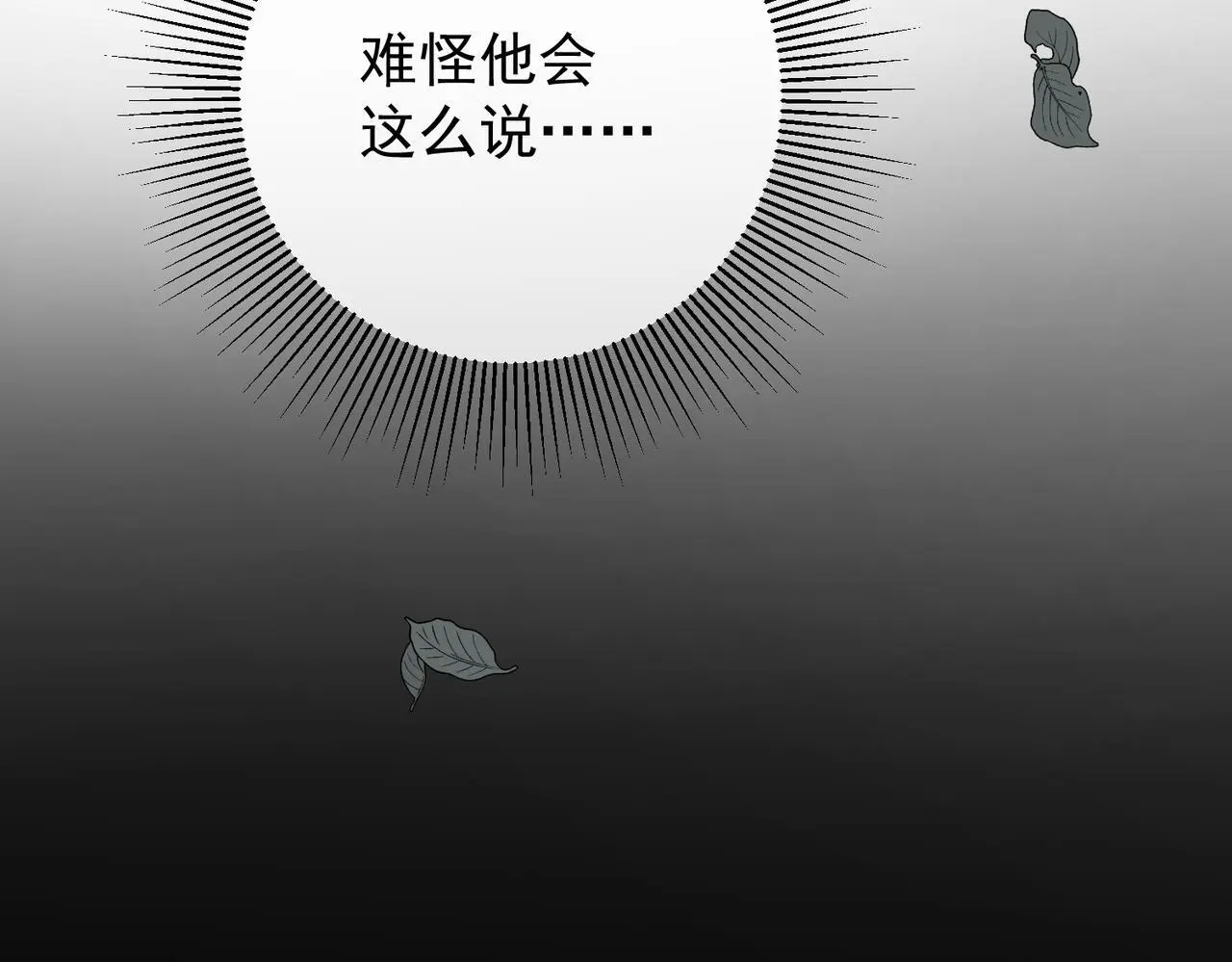 第43话 给你一个家150