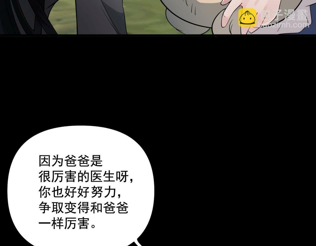 第2话 噩梦惊醒123