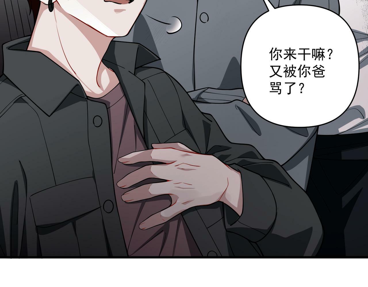 第20话 小气鬼！28