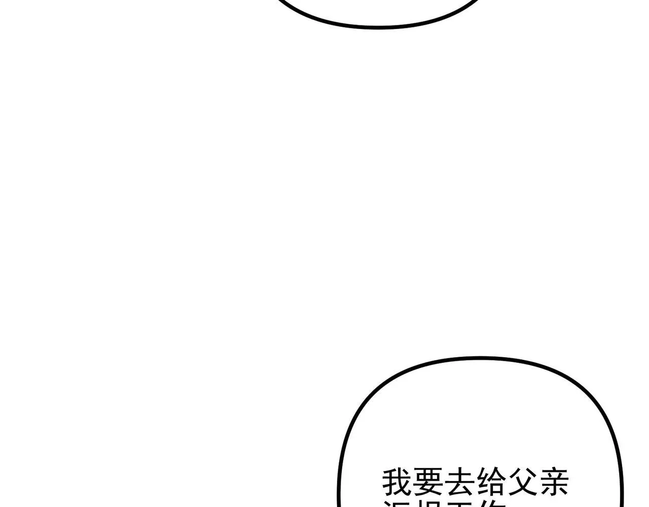 第49话 神秘来信18