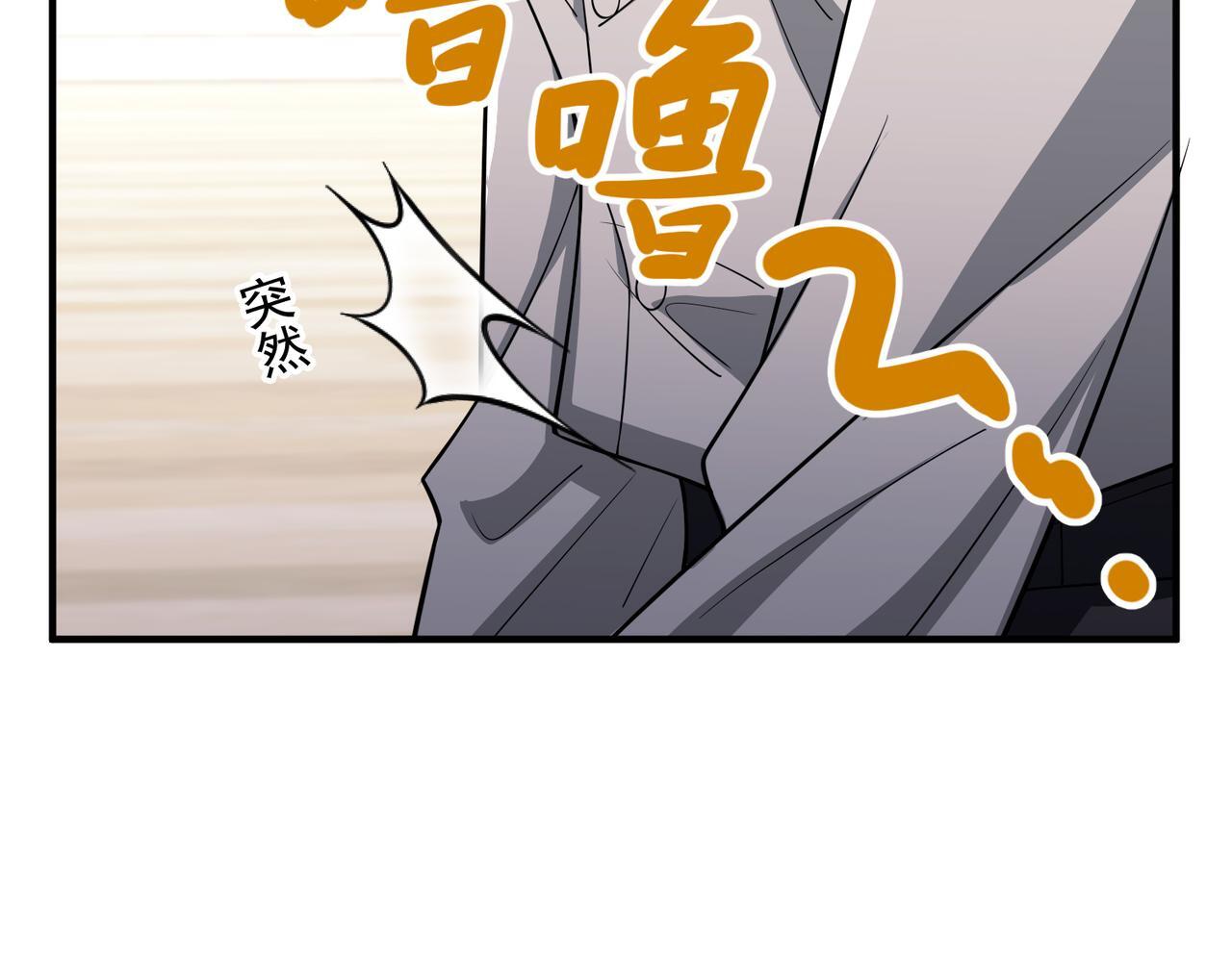 第38话 再看我就报警了24