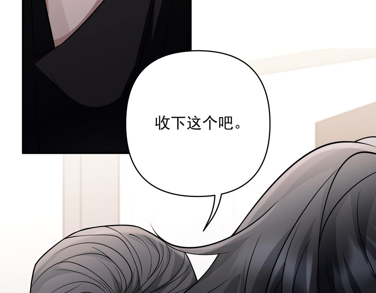 第37话 补偿147