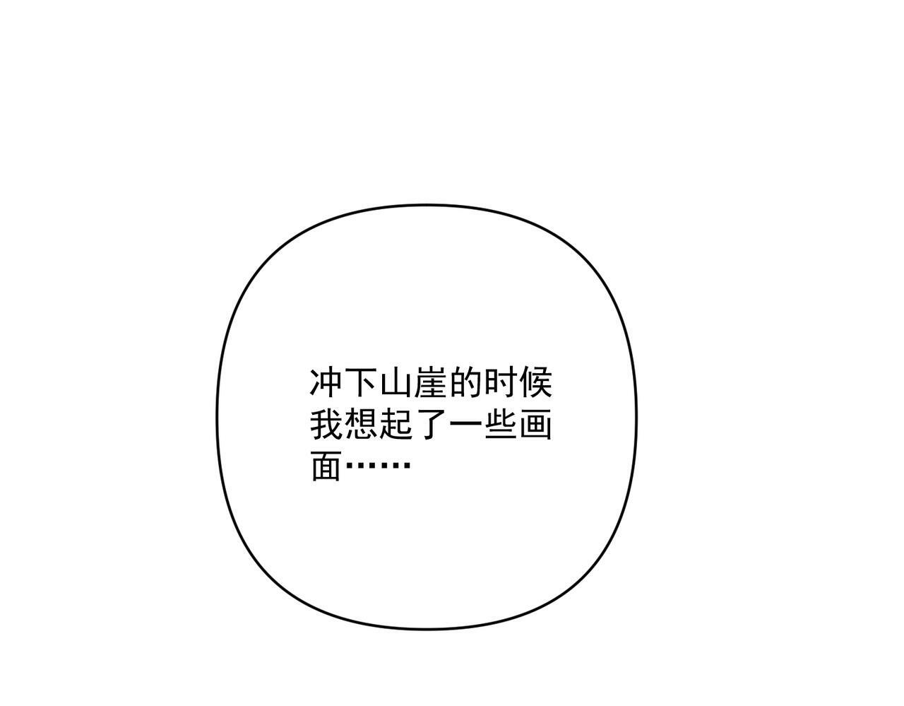 第27话 抱紧点儿16