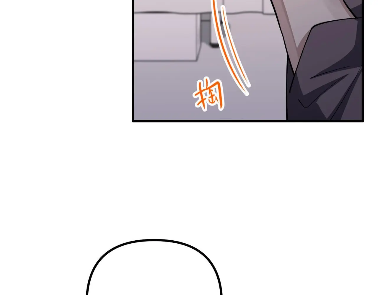 第41话 解决掉麻烦50