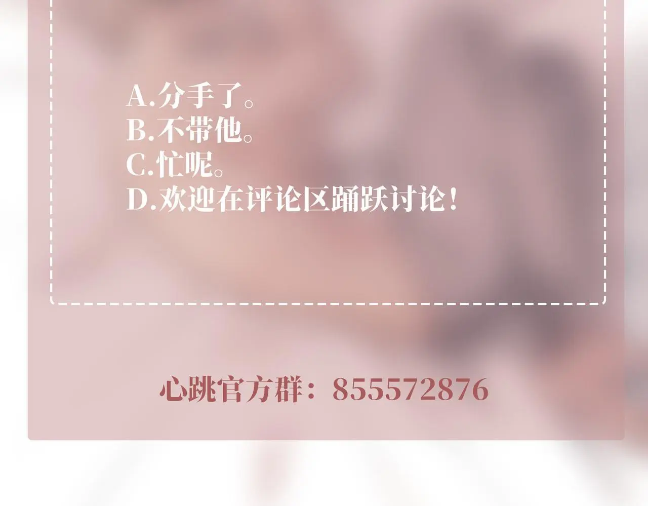 第43话 给你一个家184