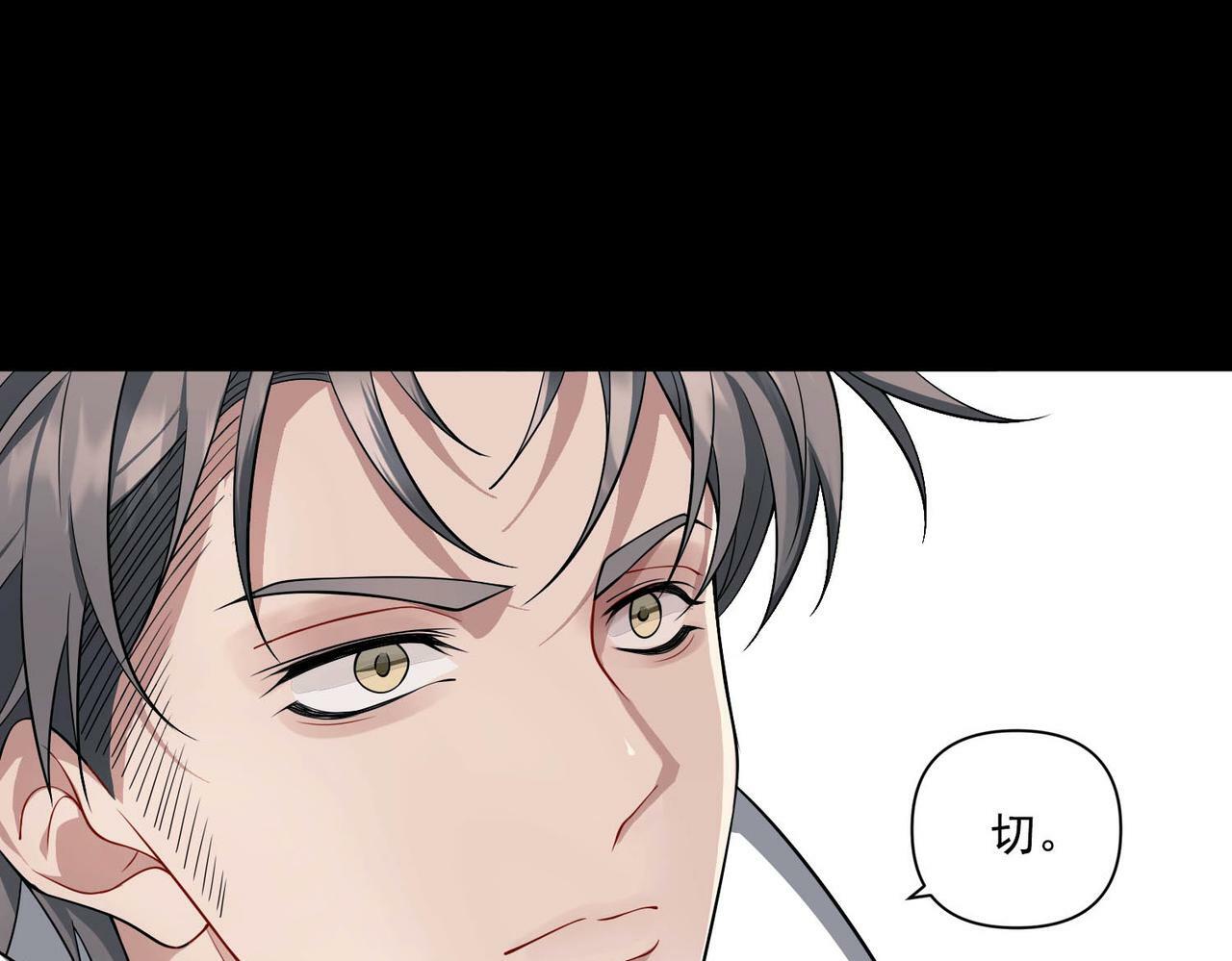 第6话 你给我等着！66