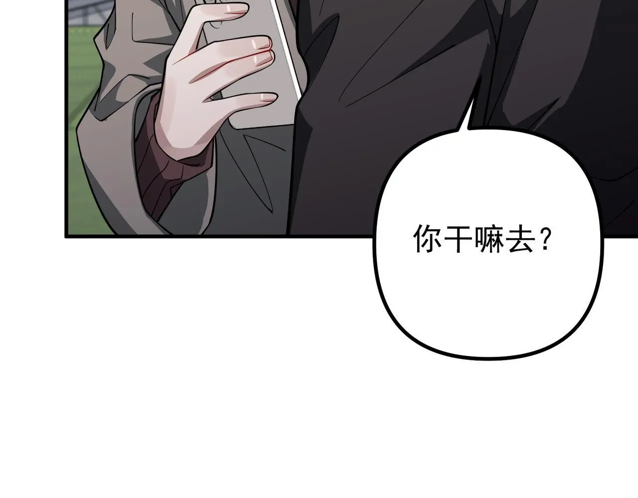 第44话：他的秘密52