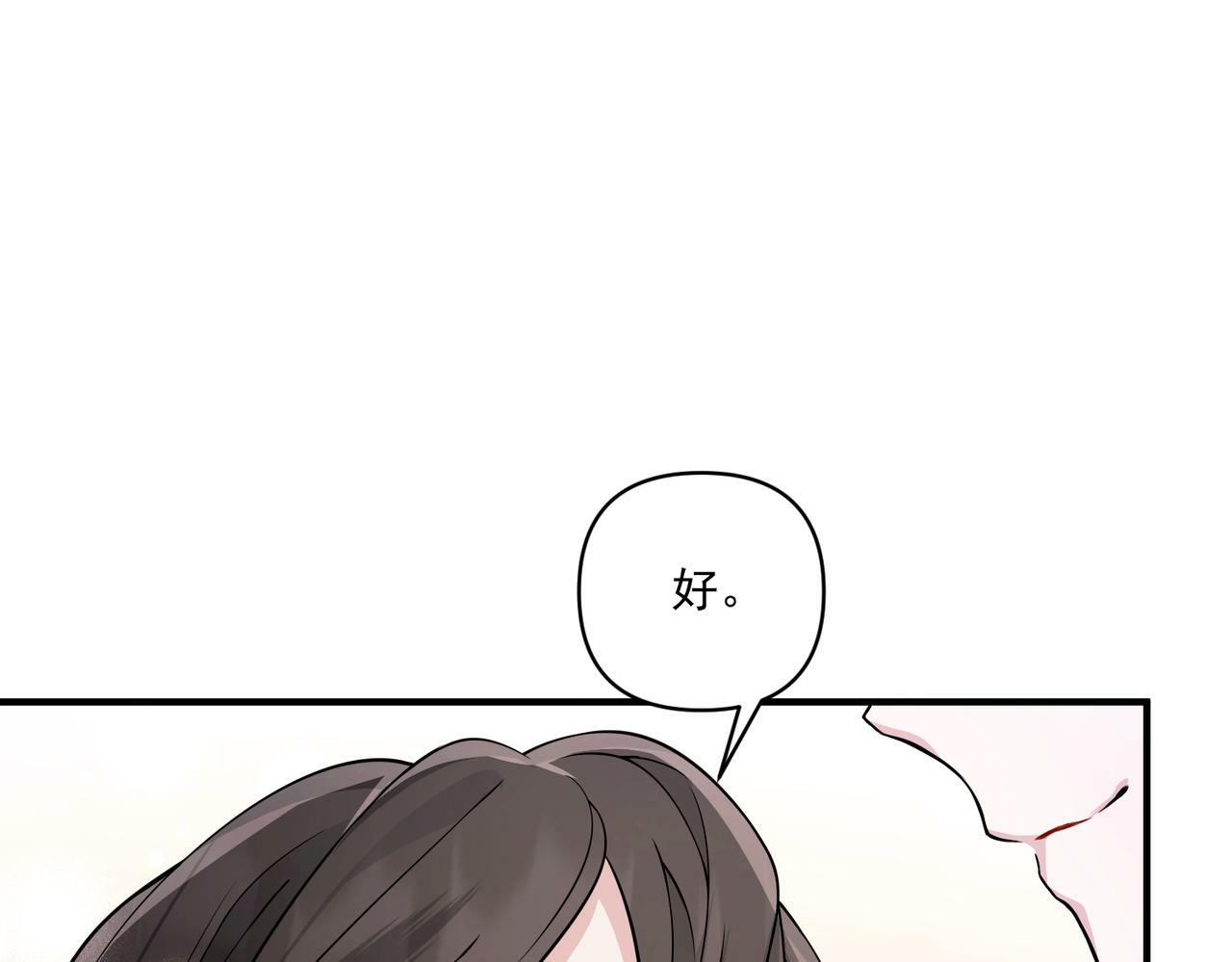第18话 他的过去56