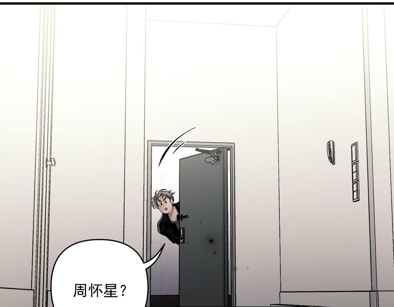 第13话 主动点76
