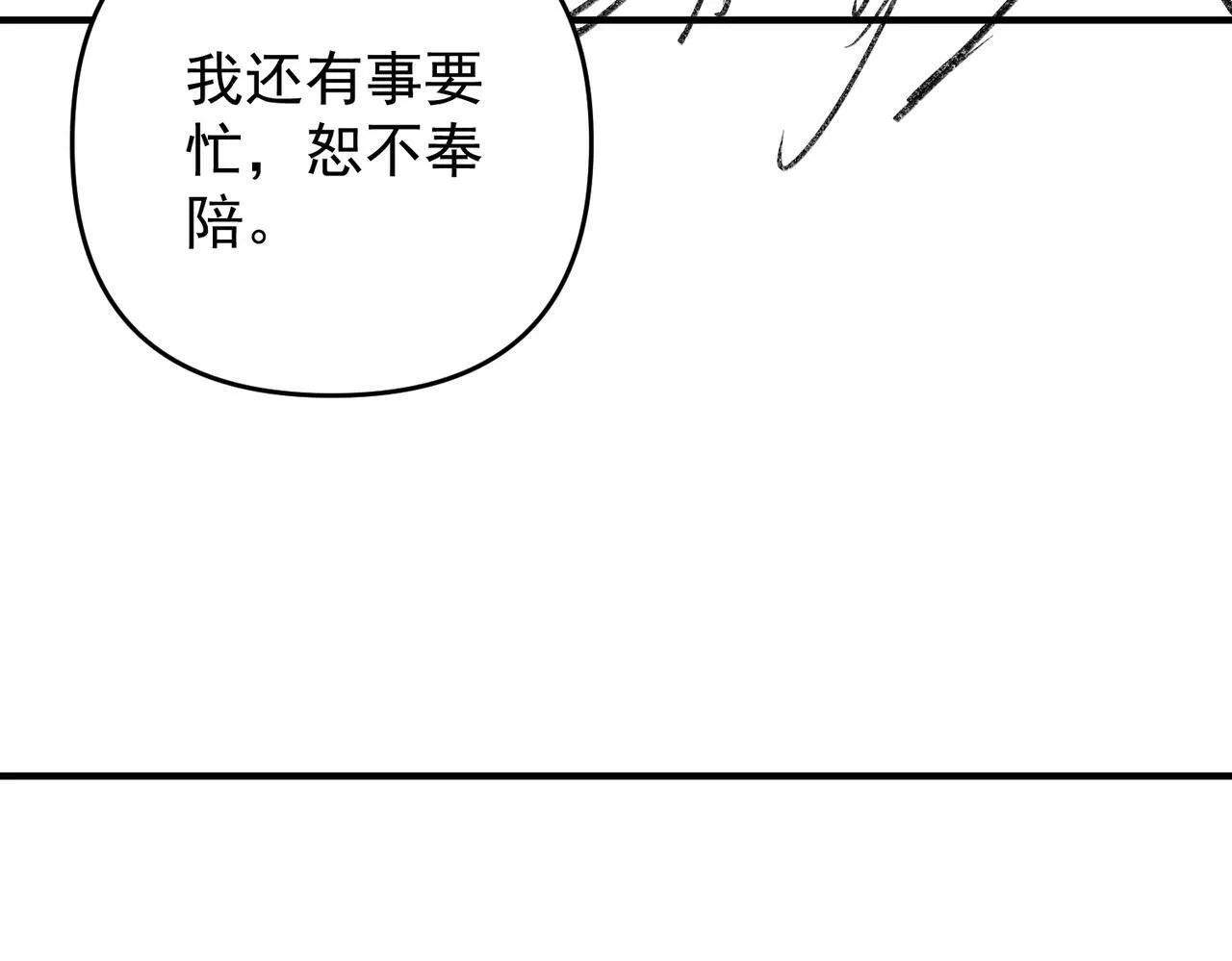 第52话 我准备好了153