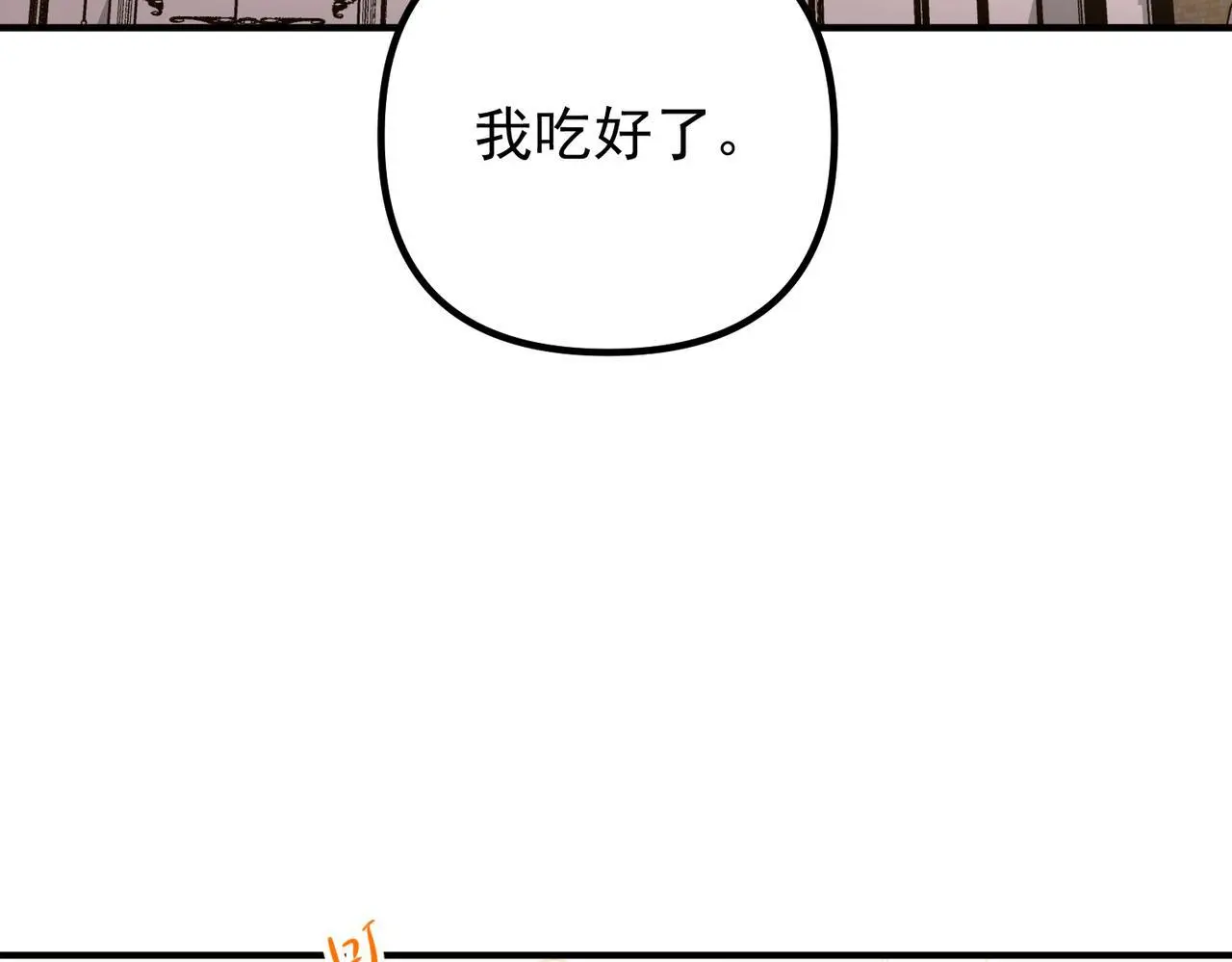 第48话 最不可能的人158