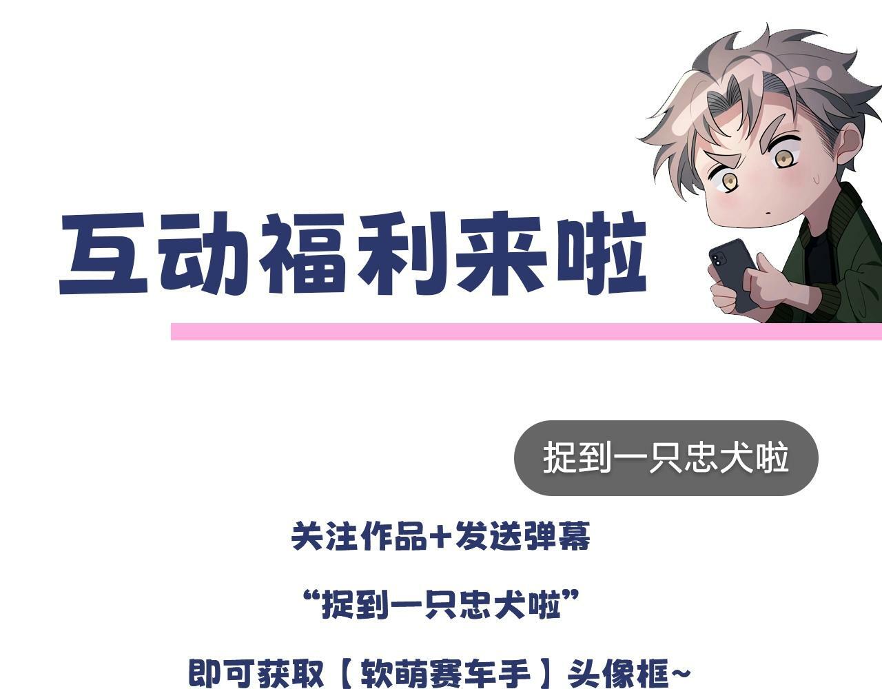 第1话 纪念日121