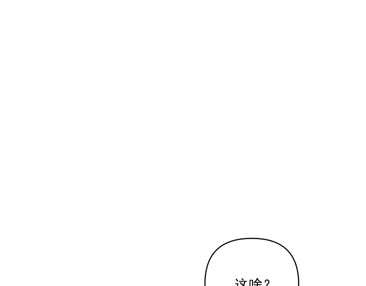 第36话 哥哥害羞了178
