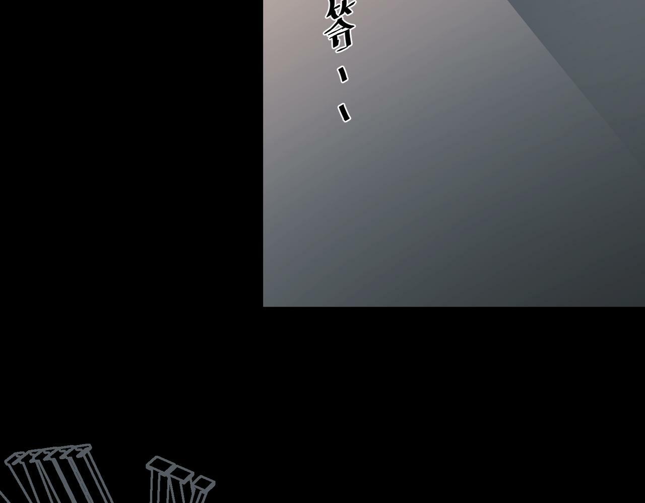 第5话 熟悉的感觉76