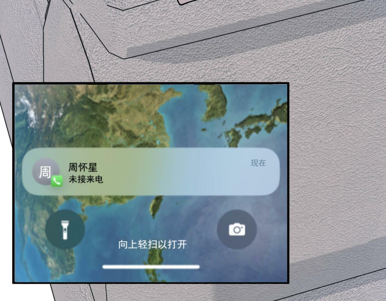 第21话 哪里来的醋味？54
