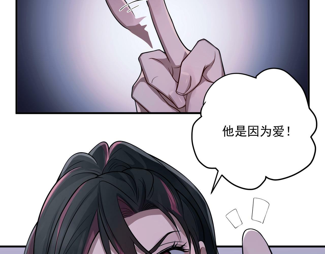 第25话 必须赢63