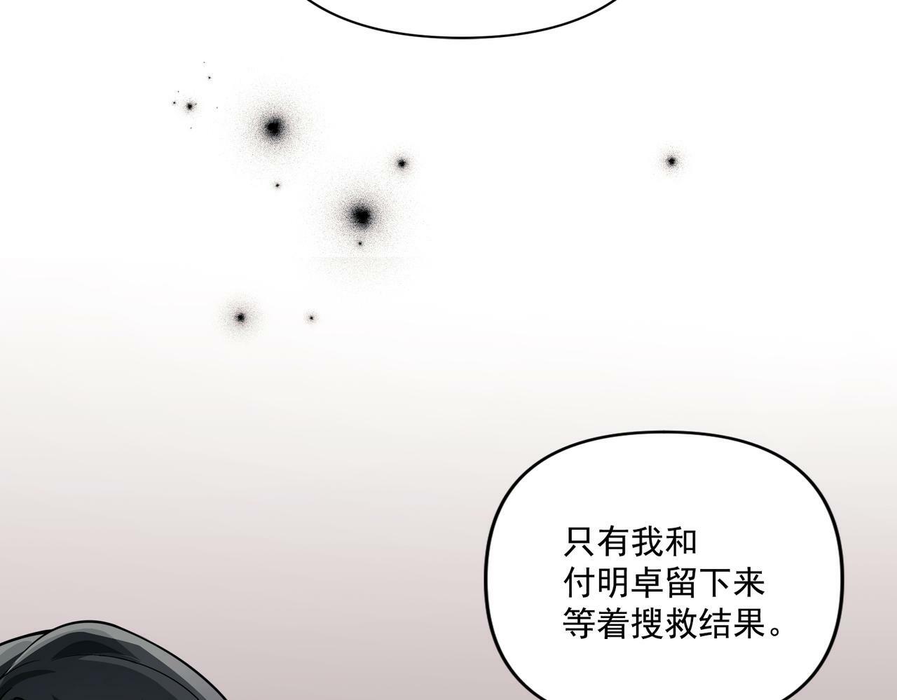 第19话 你欠我的55