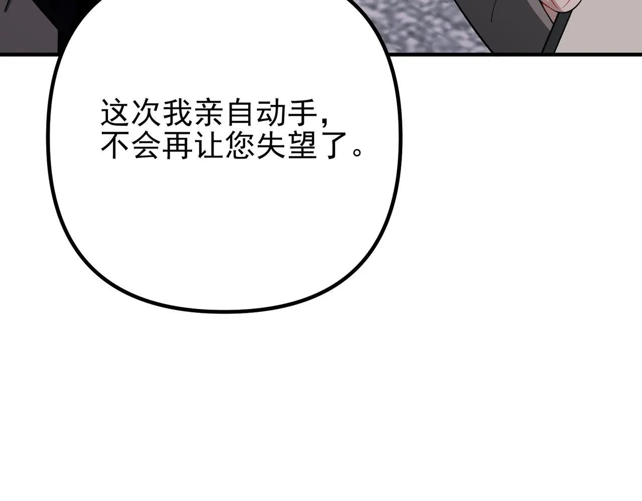 第49话 神秘来信57