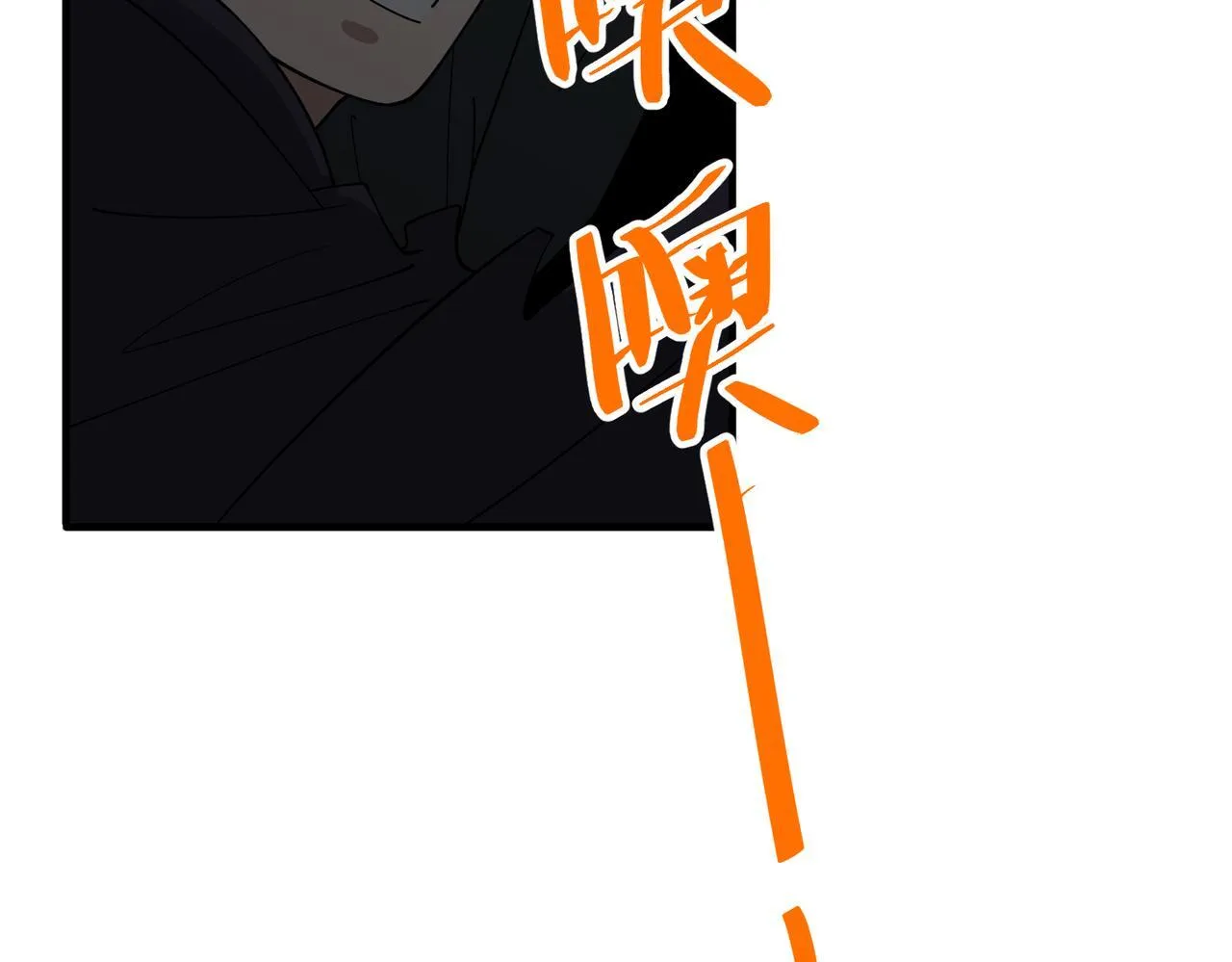 第53话 决裂38