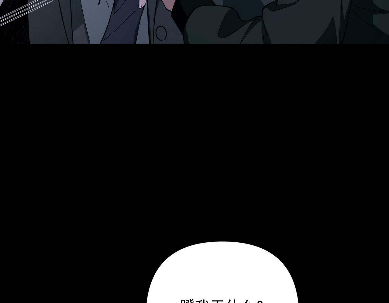 第19话 你欠我的21