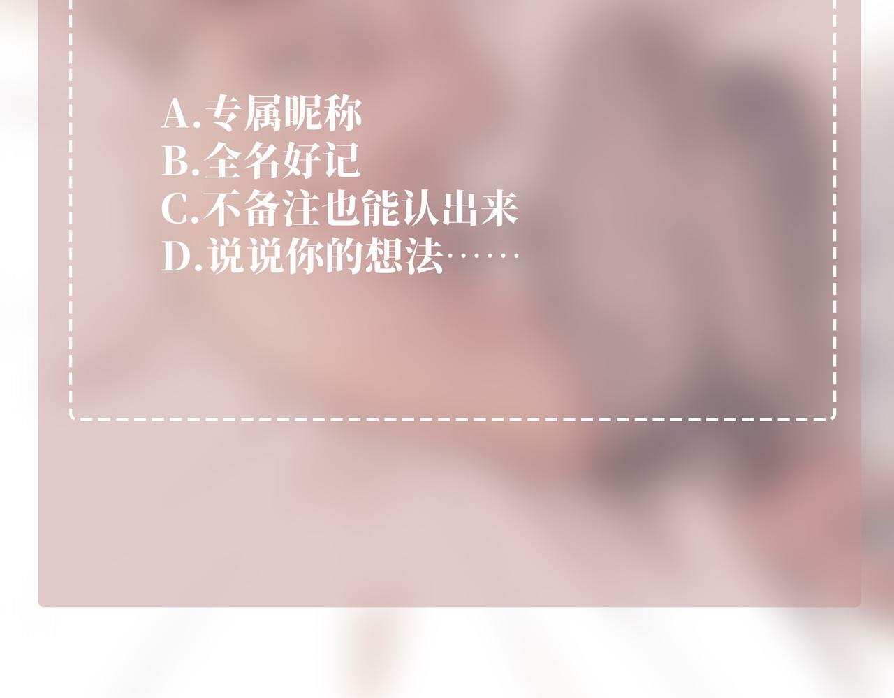 第26话 不想失去你161
