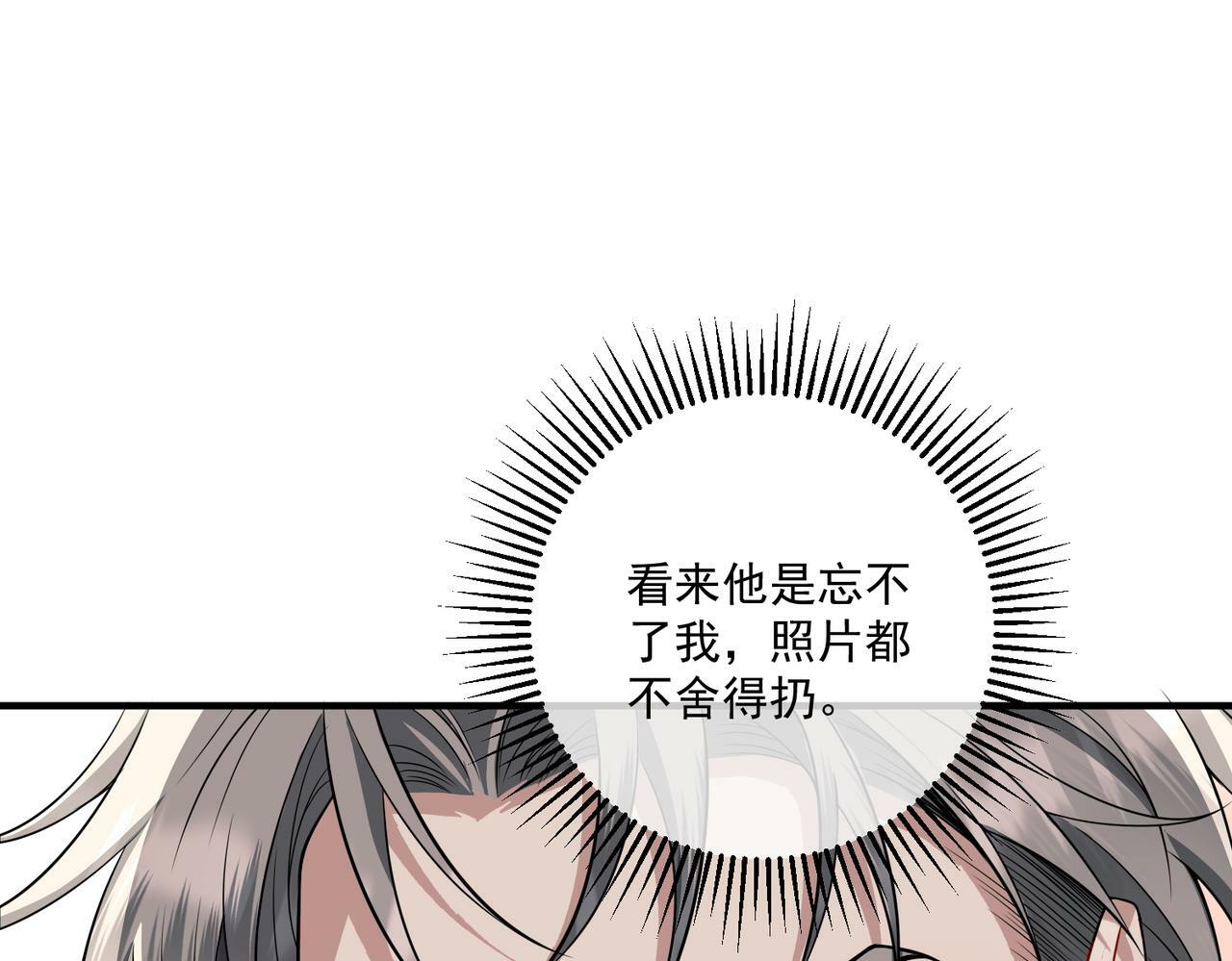 第15话 瞒不下去了33