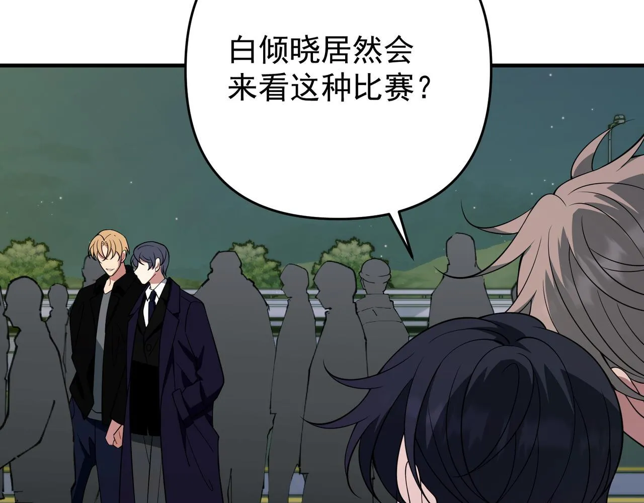 第57话 真正的赛场136