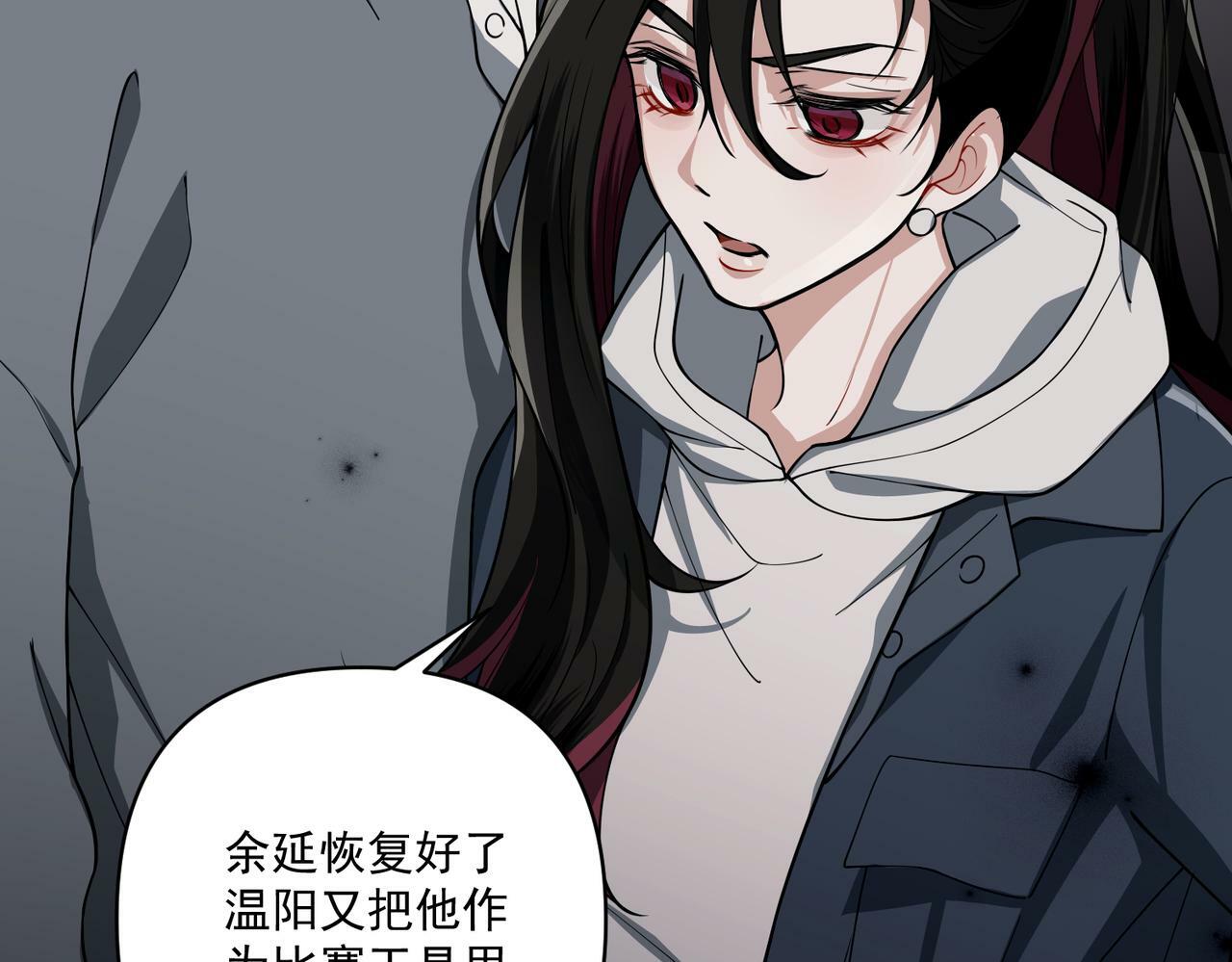 第19话 你欠我的68