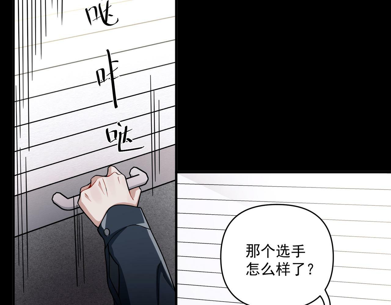 第19话 你欠我的96