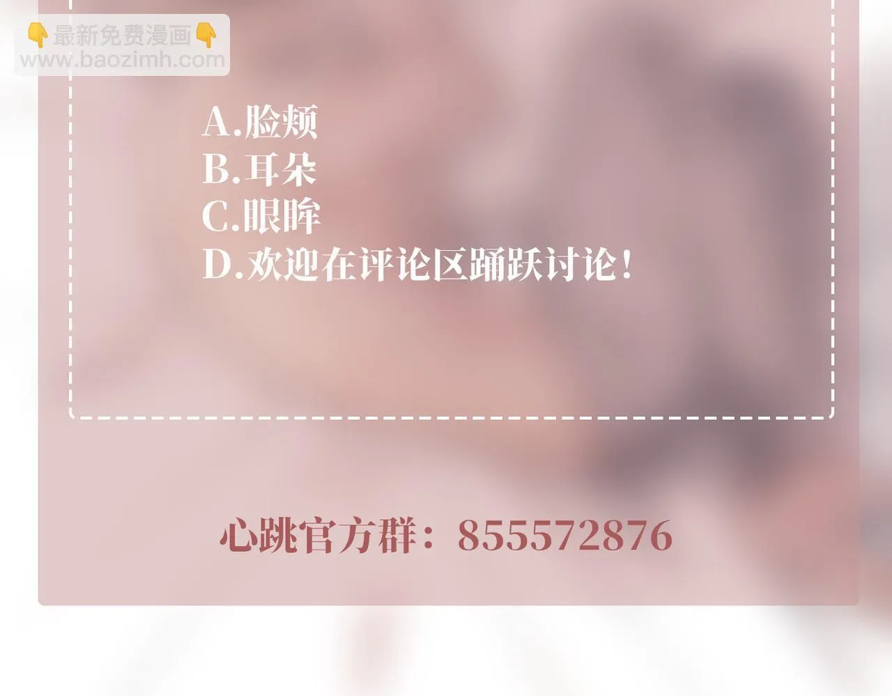 第56话 我没有家了181