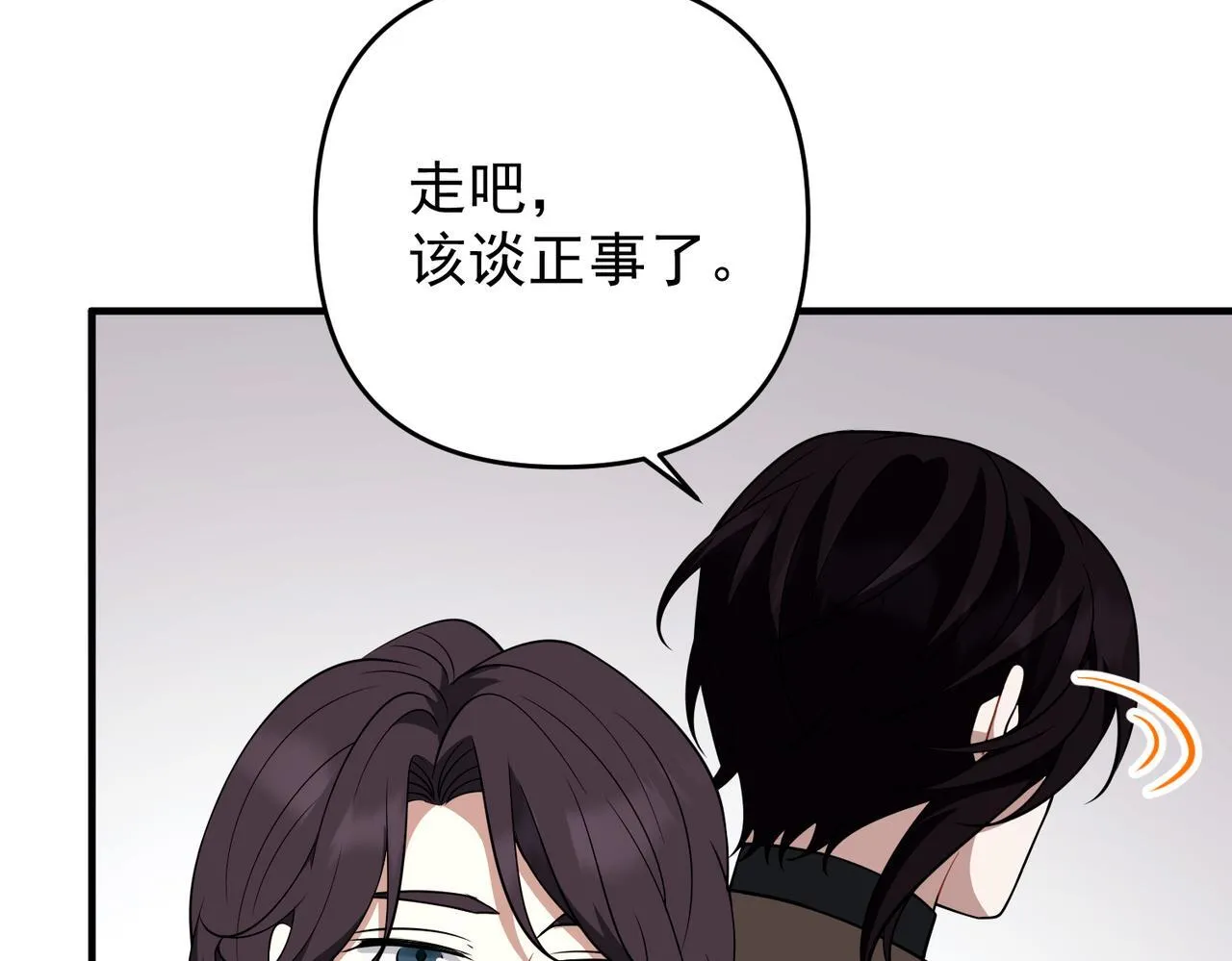 第53话 决裂81