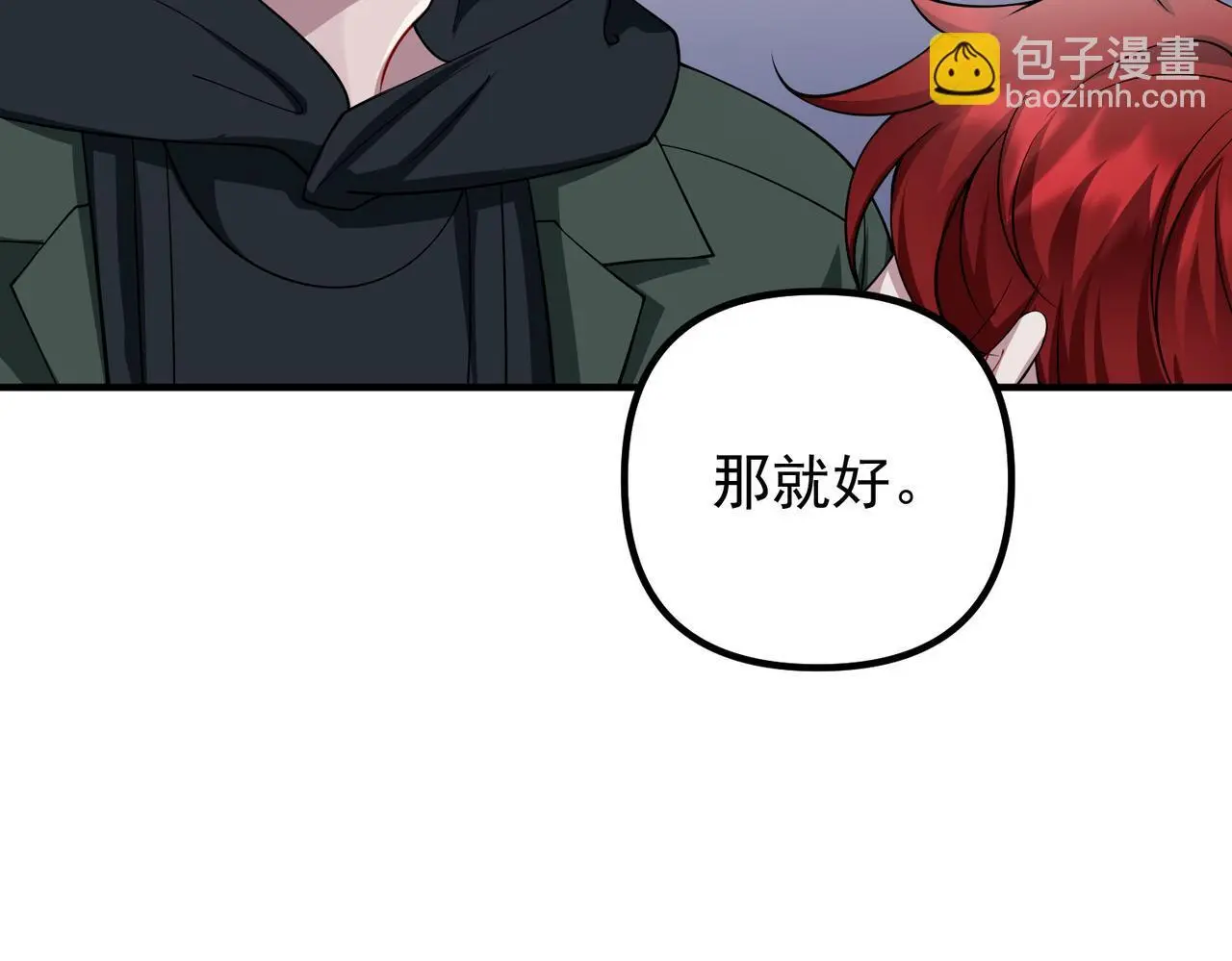 第49话 神秘来信115