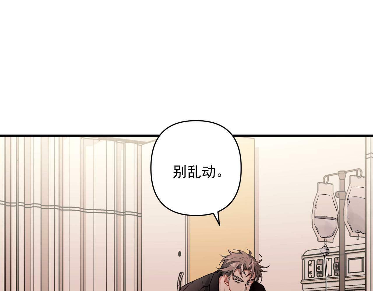 第14话 “以前的朋友”28