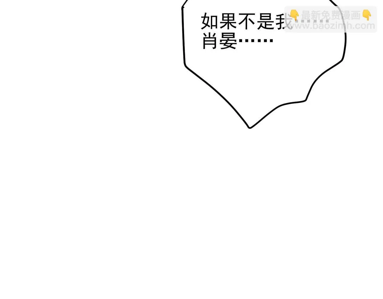第49话 神秘来信123