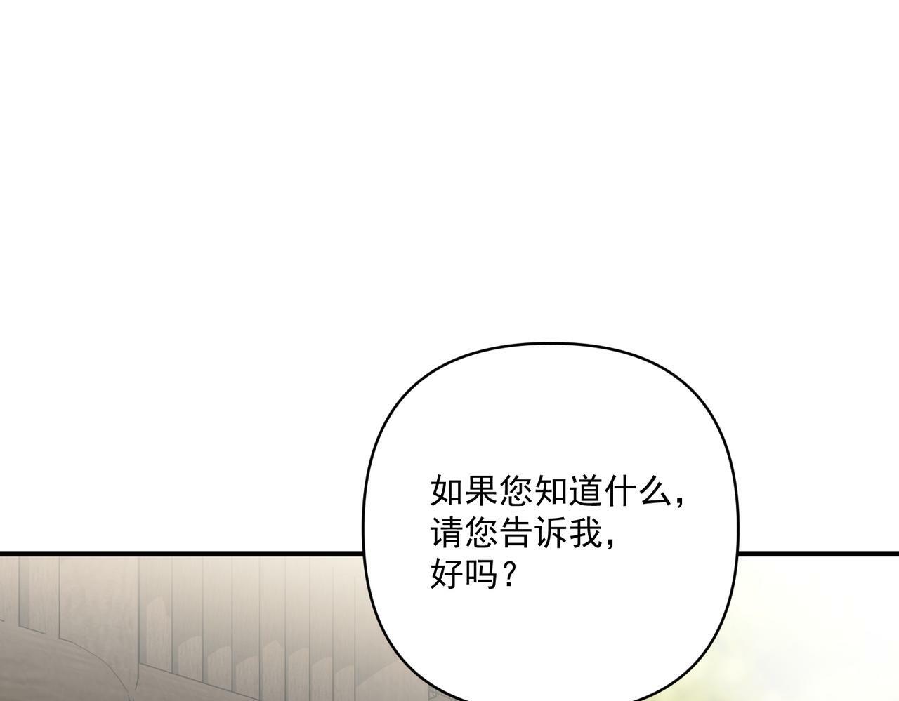 第28话 竟然，死了……45